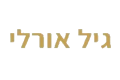 טקסט זהב על רקע כהה