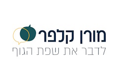 הרצאות לעובדים ביום גיבוש